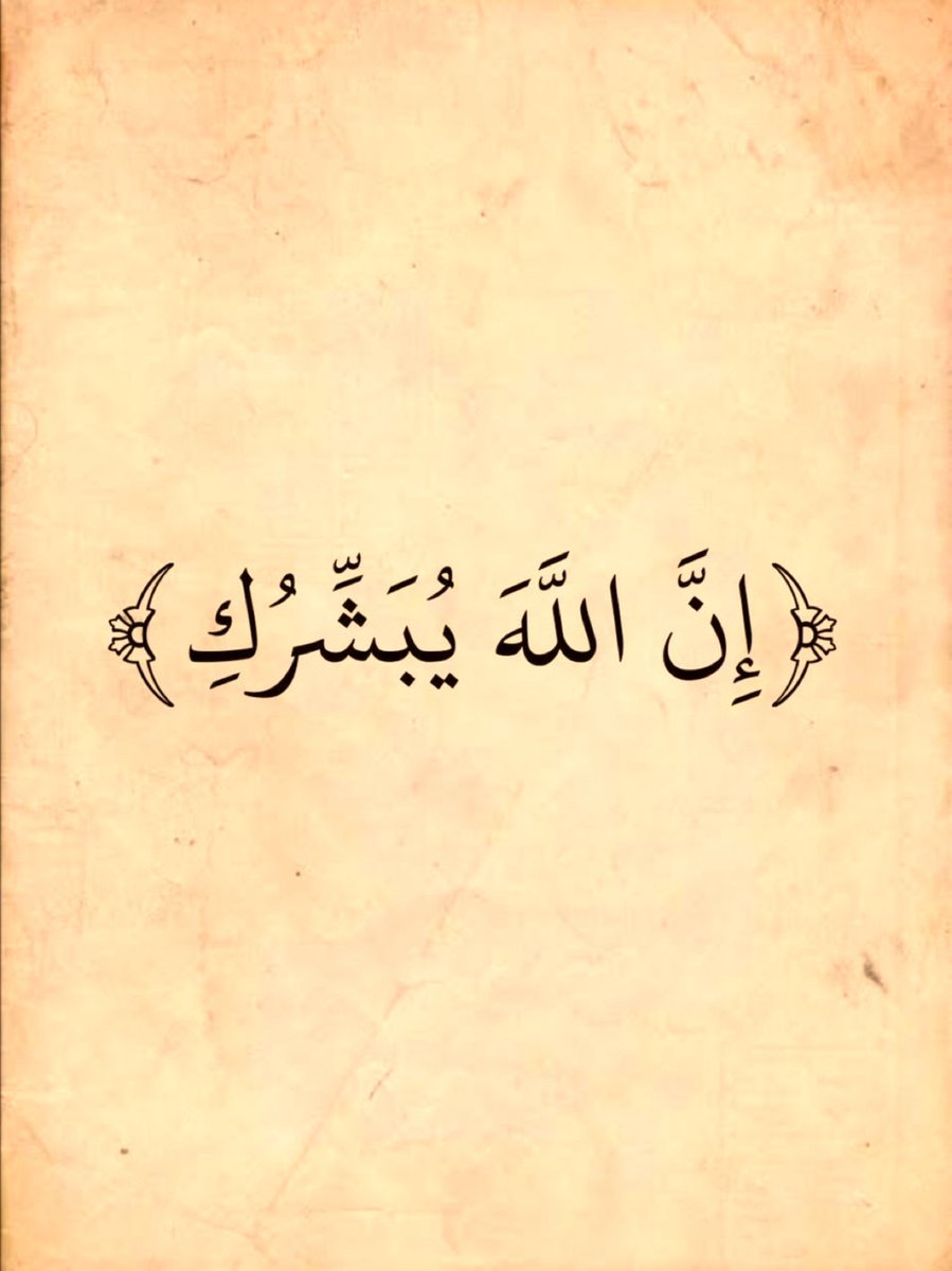 almushaf123's tweet photo. https://t.co/Rk6y0mUZFw