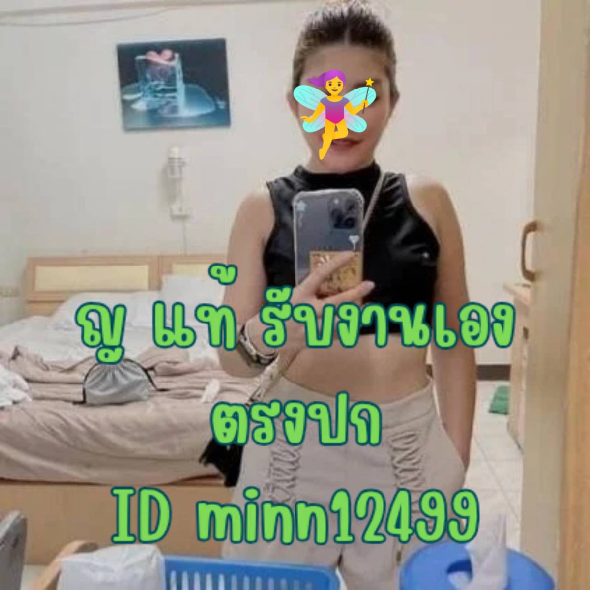 DAS341262's tweet photo. #รับงานเชียงใหม่ https://t.co/C3Dr8Ei4KB