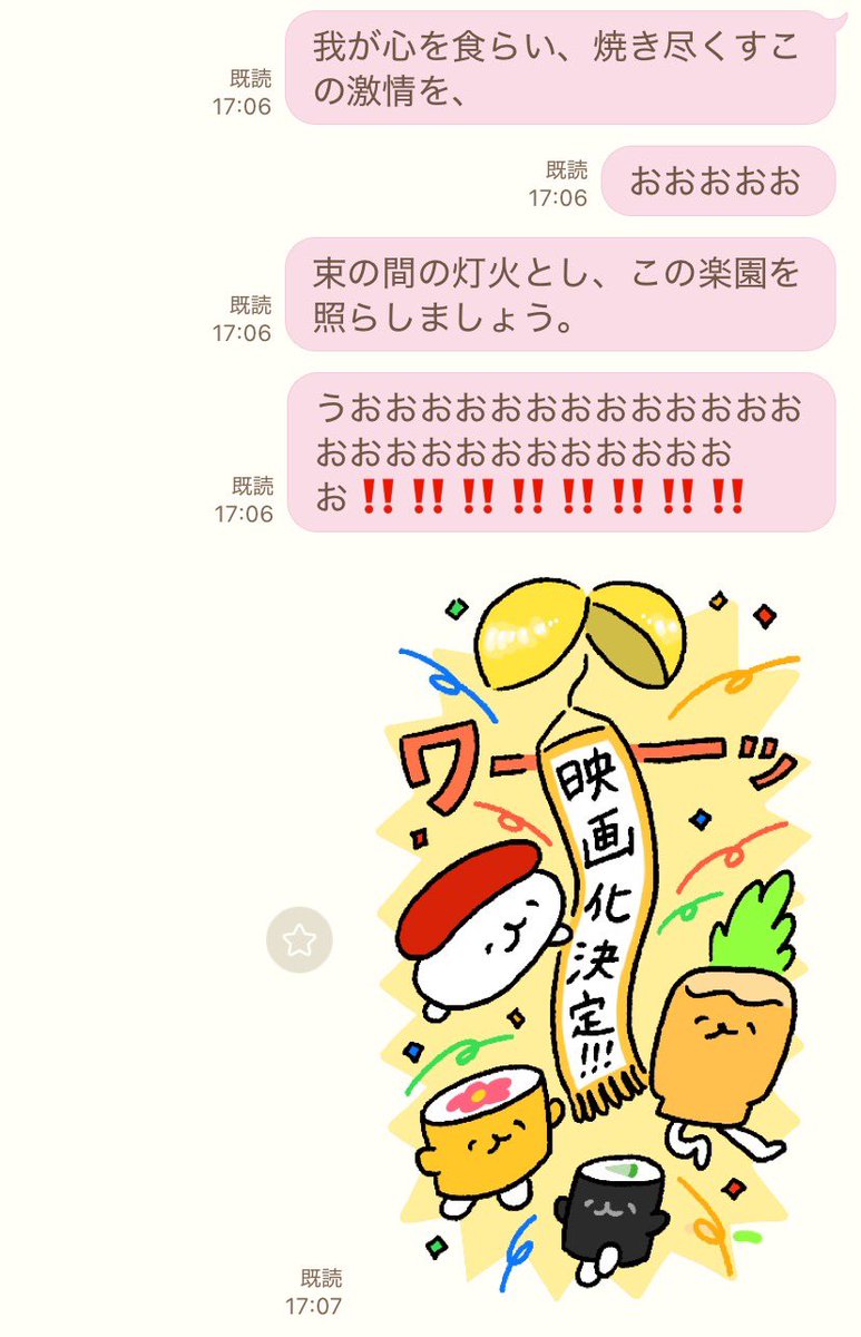 Post by フォン亍ーヌの亡霊 on X: 朔風集のここ好き