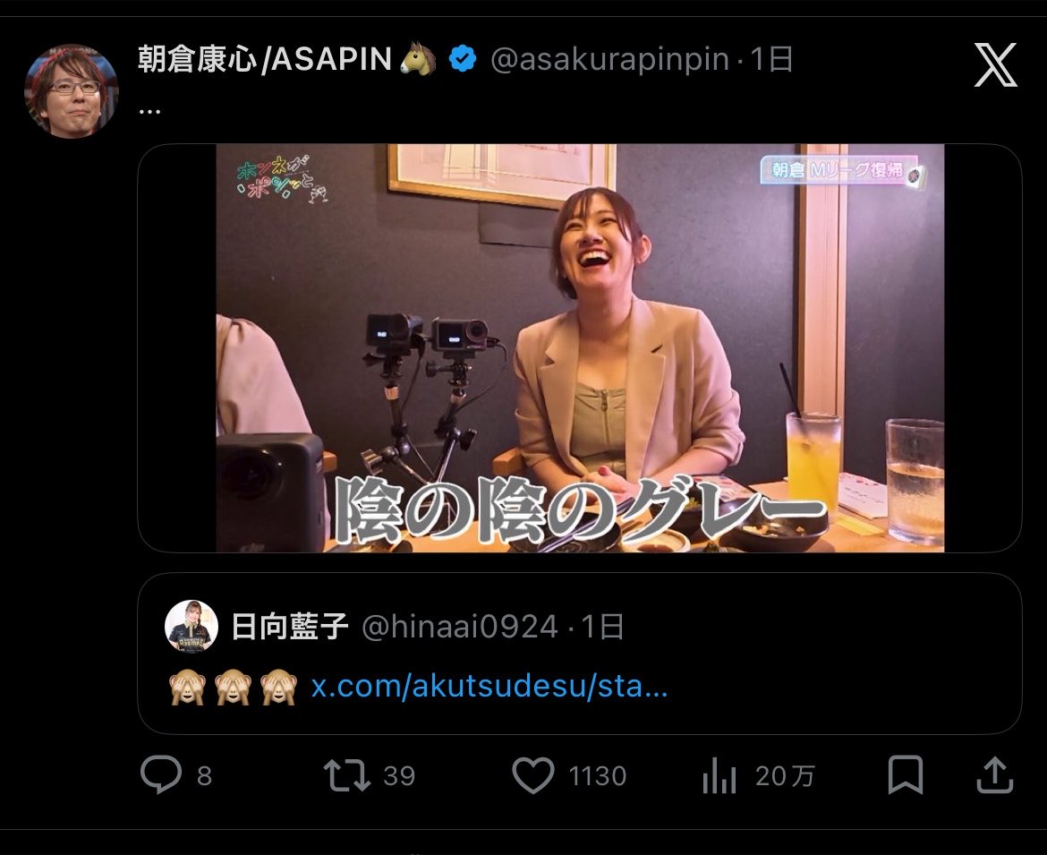 terui_mj's tweet photo. 地上の星かと思った https://t.co/29AFEF2gu8