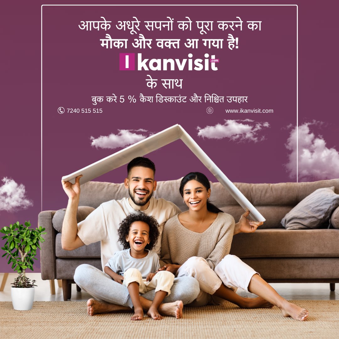 ikanvisit's tweet photo. https://t.co/1yYFcal5ov के साथ जुड़ें और अपनी प्रापर्टी की तलाश को बनाएं बेहद आसान और फायदेमंद।

🎁 खास ऑफर्स (केवल https://t.co/1yYFcal5ov के ज़रिए):

5% कैश डिस्काउंट (बुकिंग पर भारी बचत)

सुनिश्चित उपहार (Assured Gifts) (हर साइट विज़िट पर)

📞 आज ही संपर्क करें: 7240 515 515 https://t.co/XeWtJiDKCS