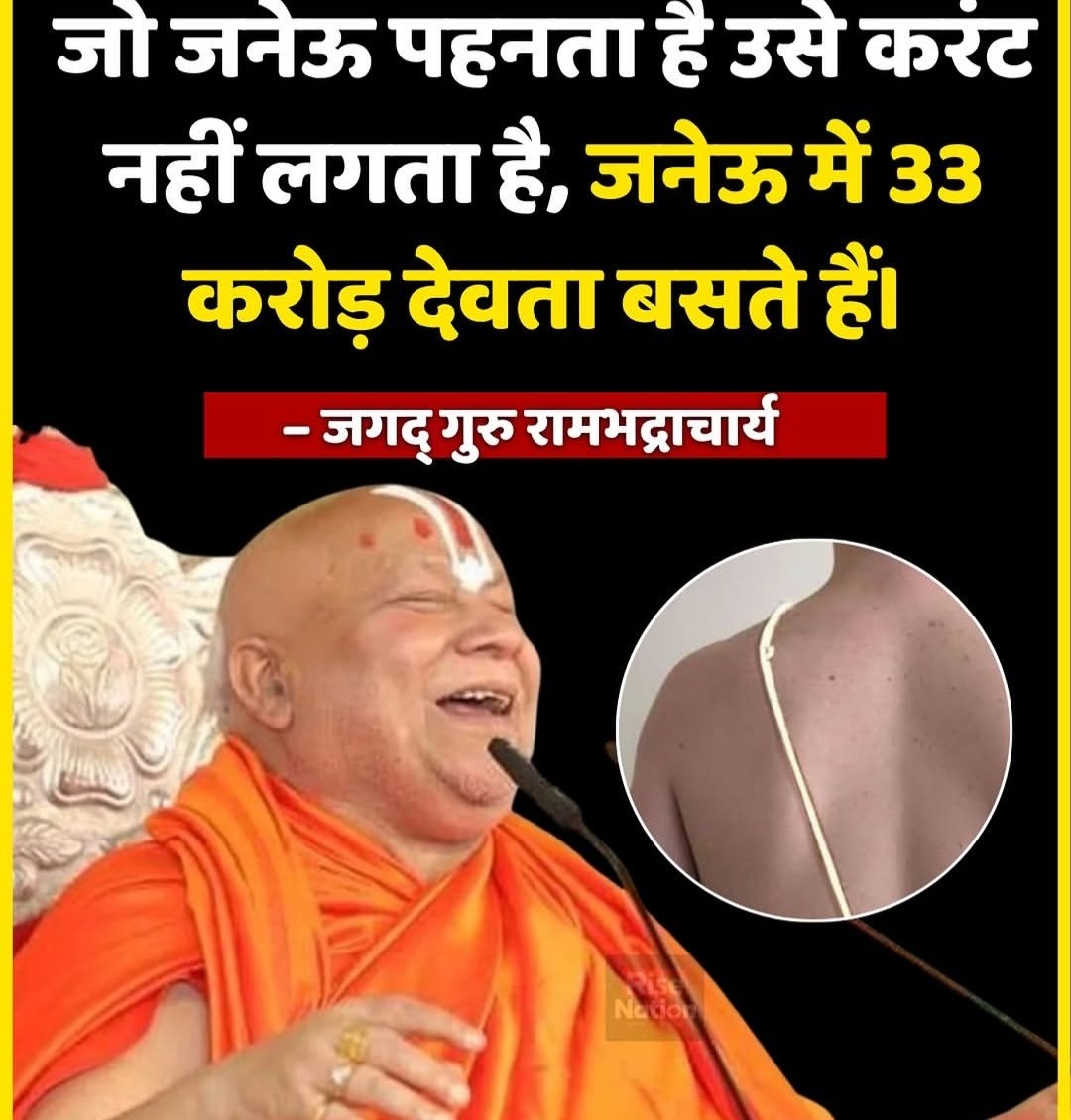 ArambhKumar2's tweet photo. Trials should be started by the government. Maybe it's true—at least we'll get something to protect ourselves from electric shocks. But I fear he'll claim it only affects Brahmins. #India #PublicSafety https://t.co/VAJMmY0Bqi