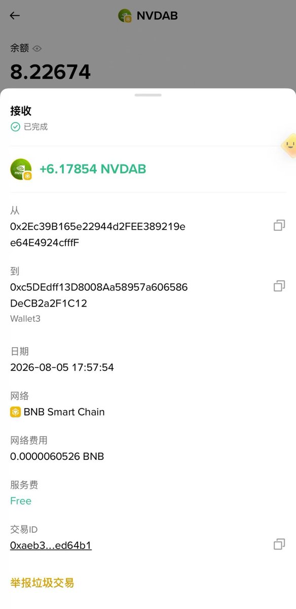 ytflzyyds's tweet photo. 第一次直观感受到了bStocks的魅力！

昨天买了一个bsc上的meme币

今天竟然领取了6 $NVDAB ？

价值2.5 #bnb ？ 

不得不说币安链真的是遥遥领先。meme和美股的结合并不一定需要你直接去买美股，只要你在币安链深耕就可以！
快来bnbchain寻找你的长期饭票😂

感谢 @heyibinance  @cz_binance https://t.co/e4IyGksWHj