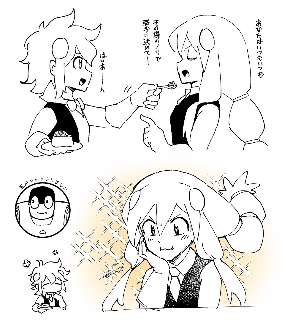 mkuram_6's tweet photo. ユウナラらくがき https://t.co/I20bvk40Ez