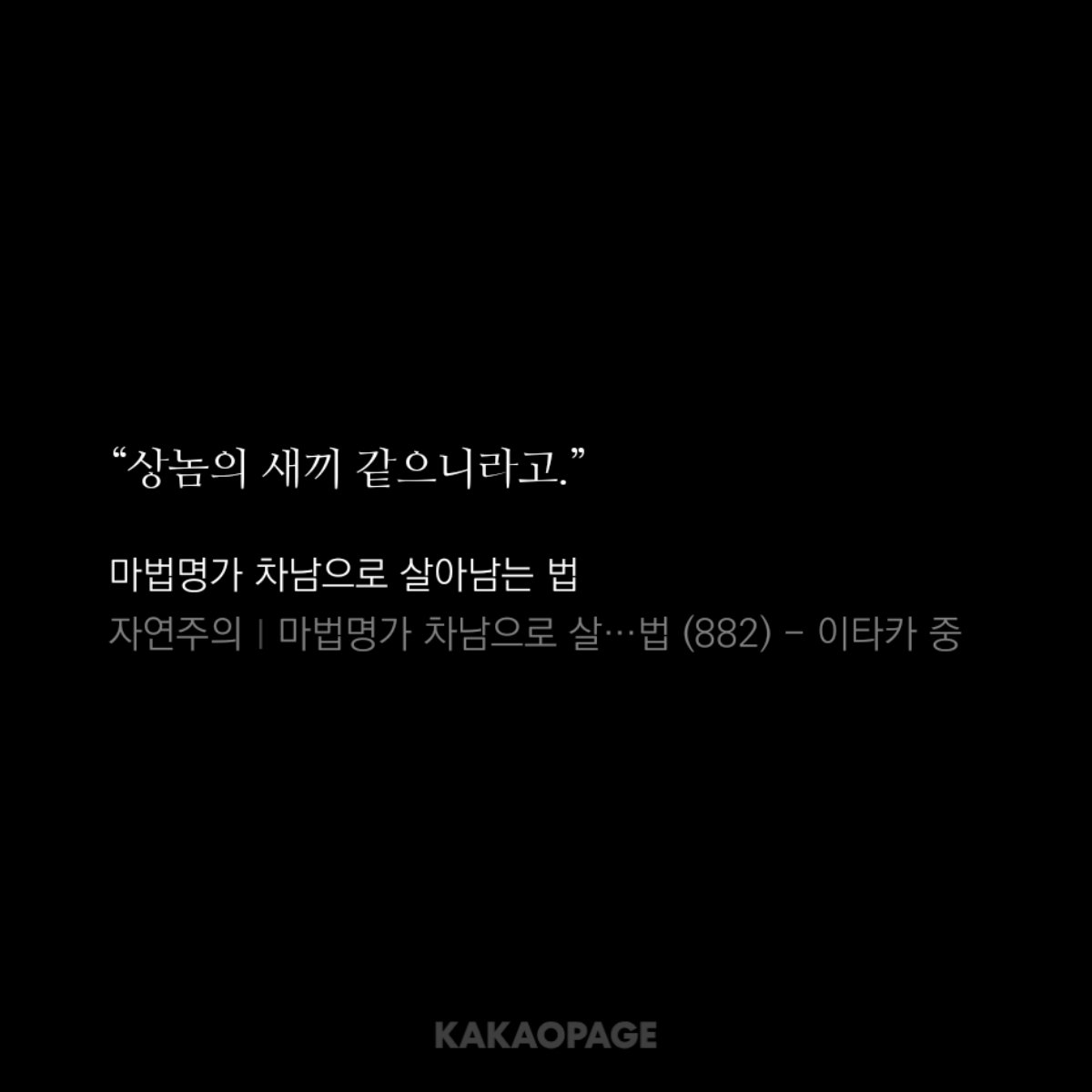 C_O__9's tweet photo. 정확하시다 https://t.co/TfPlq30MUQ
