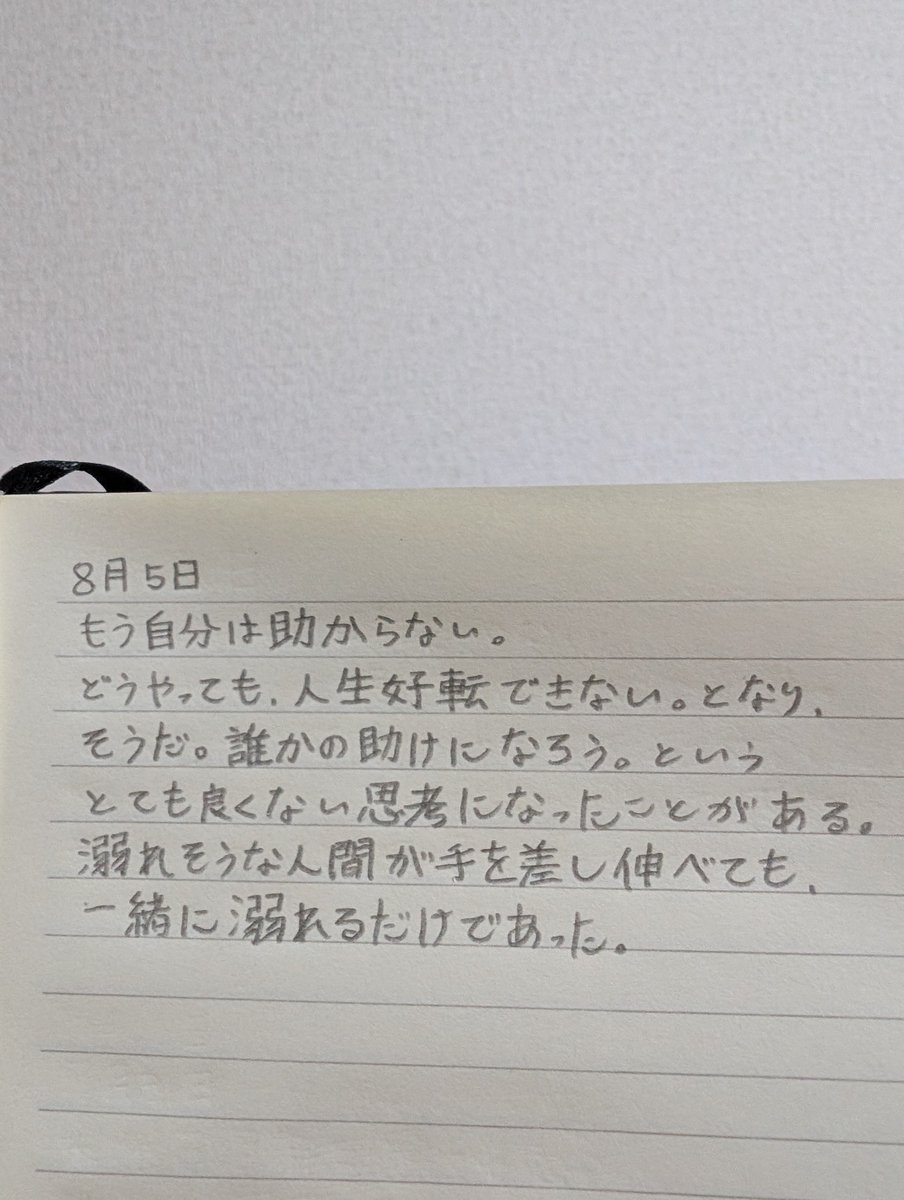EFp9iudGodiMuia's tweet photo. https://t.co/d23CuMMWSD