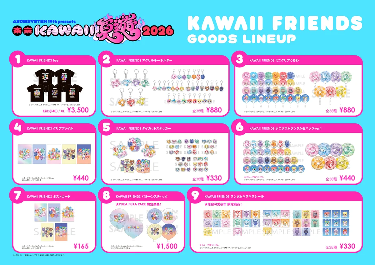 KAWAII LAB. on X: 