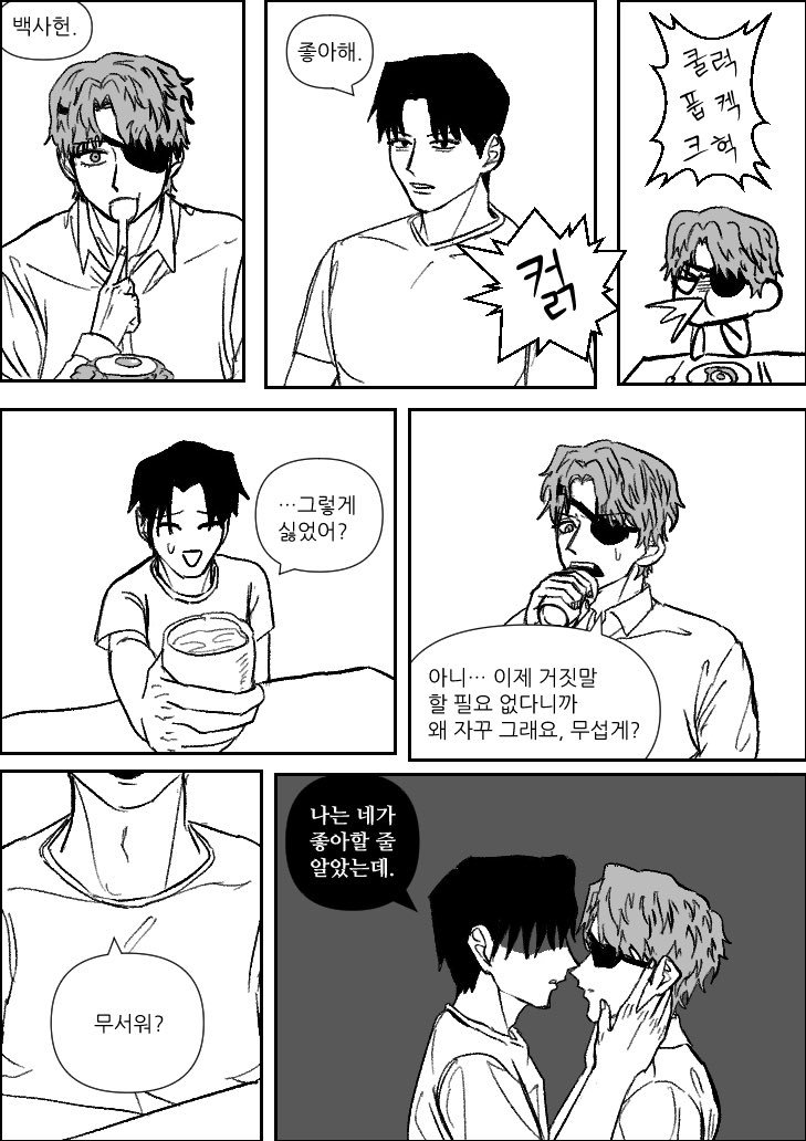 00vukae00's tweet photo. 재동거 솔샇 https://t.co/OrpNId7dLs