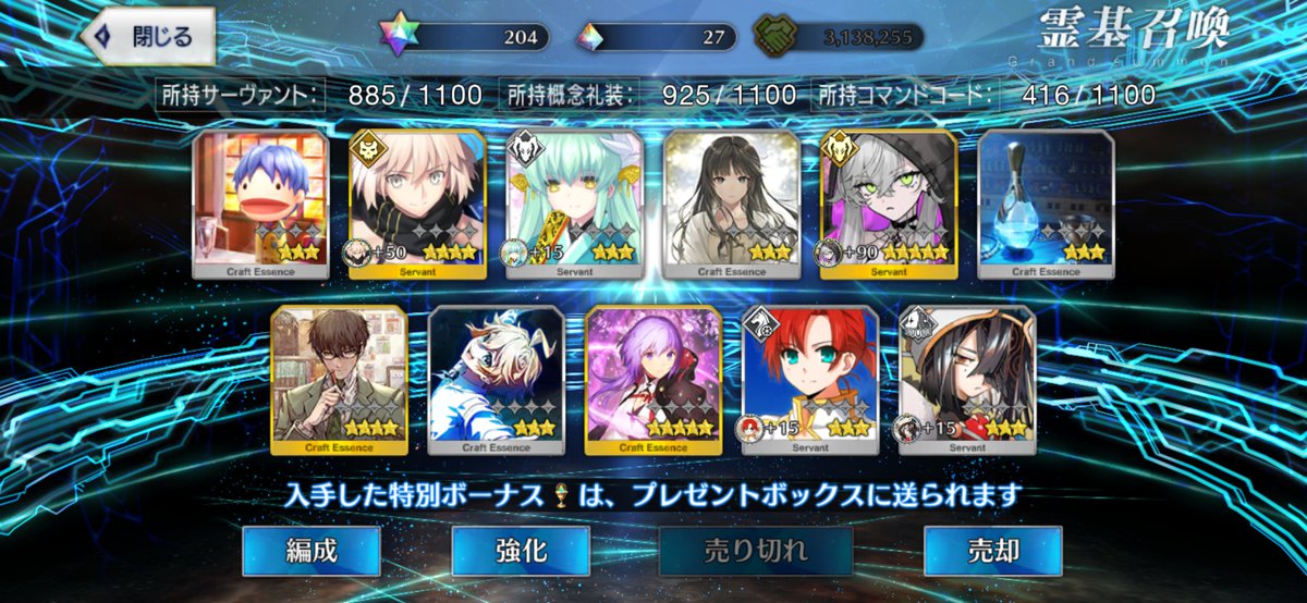 darthzabeth's tweet photo. リリスが宝具6になりました https://t.co/IuFYoYu0QA