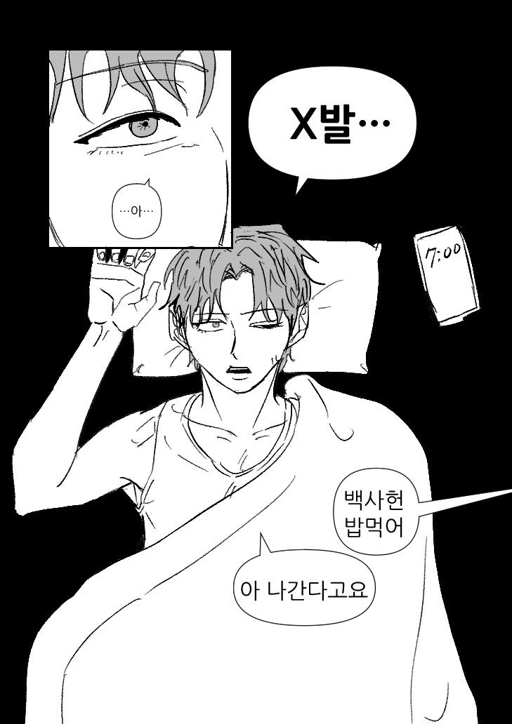 00vukae00's tweet photo. 재동거 솔샇 https://t.co/OrpNId7dLs