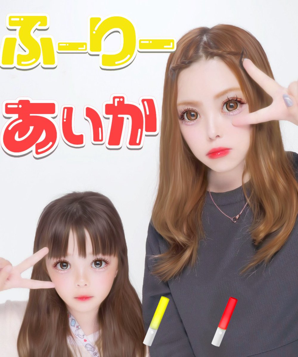 y_31_05's tweet photo. #キュースト #親子 https://t.co/b3g2WOuQ8A