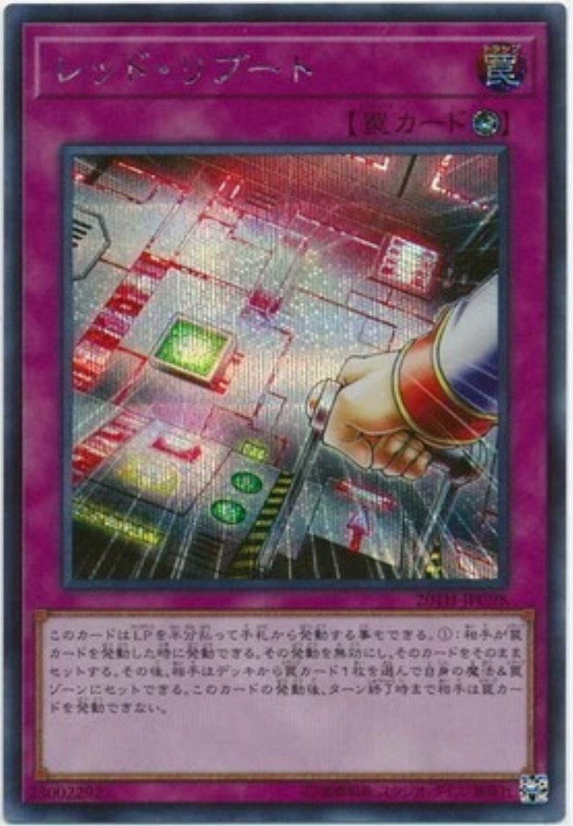 linnan5280's tweet photo. @YuGiOh_MD_INFO システム：ダメダメ https://t.co/gDeSE33ddp