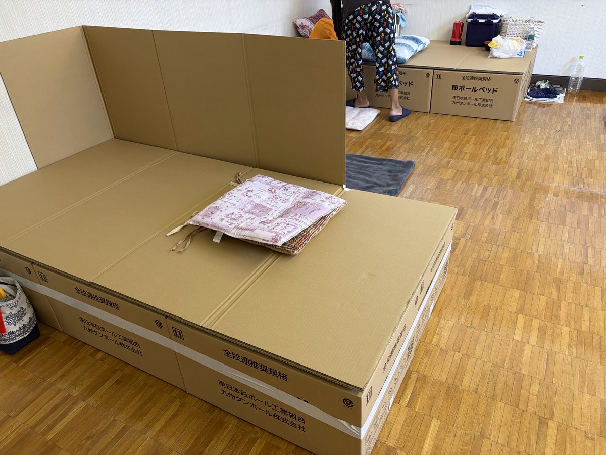 nishikazuaki's tweet photo. 避難所で圧迫骨折をされている方が2人おられるとの連絡を受け、ダンボールベッドを調達し設置

今日は熊本市の浜田市議にも応援に入っていただき、一緒に対応してくださいました

避難所によって支援や備品に差が生じる避難所格差をなくし、必要な支援が届くよう現場の声を行政に繋げてまいります https://t.co/Qwf7U21Ehp