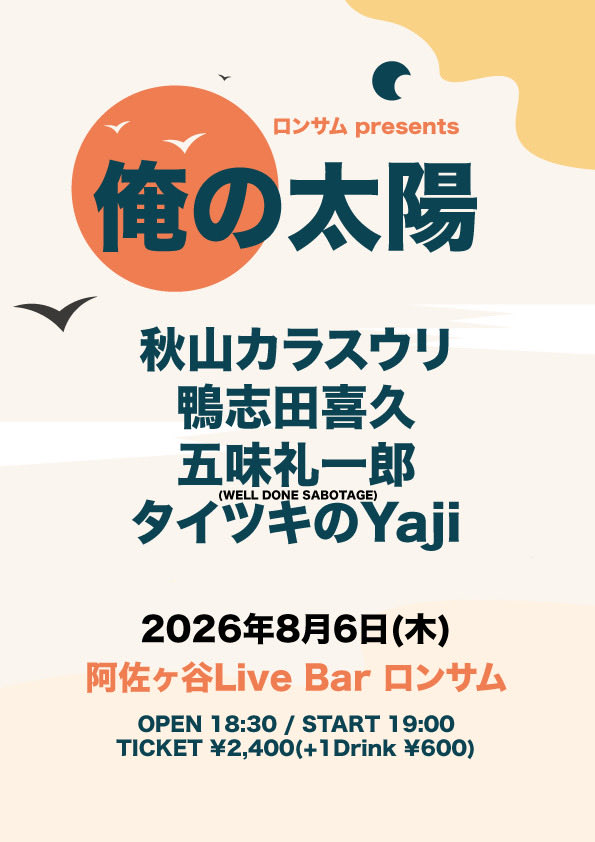 reitter_jp's tweet photo. 明日はこちら〜
20：10から出演します❤️‍🔥 https://t.co/mBSgBxEkDK