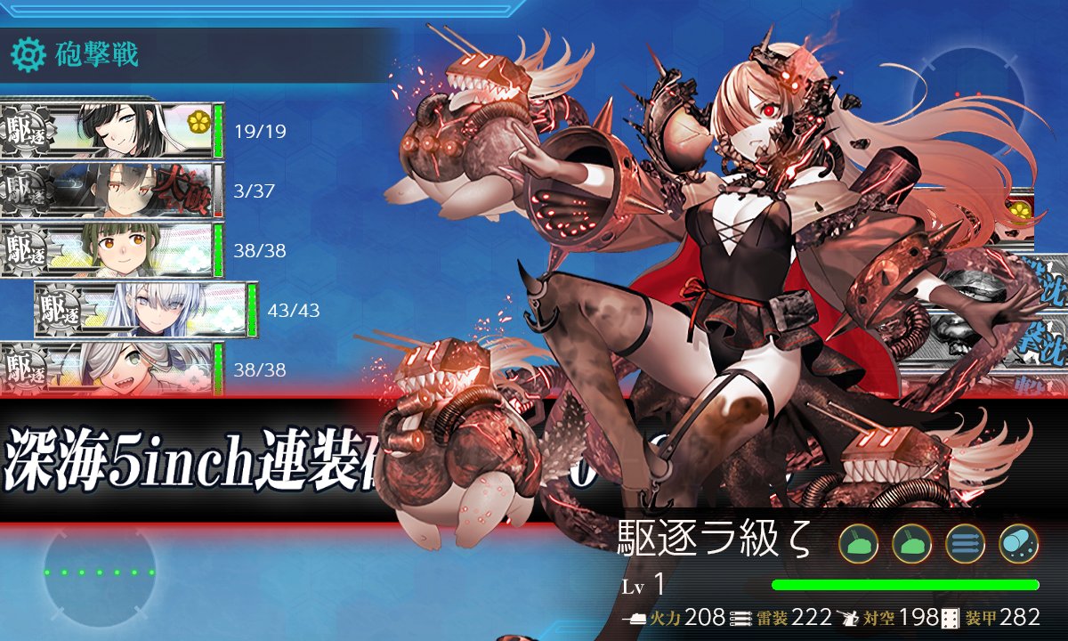 nuko_1978's tweet photo. E1に桐を堀に行ったらラ級のビジュアルが変わっていて驚きました！！ https://t.co/sADRFJSU0x