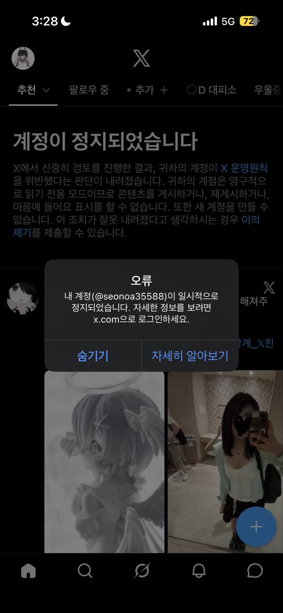 yul940131's tweet photo. #우울계_𝕏친소 
#우울계𝕏친소 
#일상계_𝕏친소 
#일상계𝕏친소 
본계 영정머거서 올리는 트친소 🥺
트친들 돌아와조 8ㅁ8 https://t.co/lj6XeLbnI2