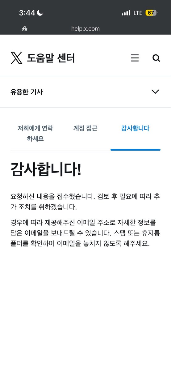yul940131's tweet photo. #우울계_𝕏친소 
#우울계𝕏친소 
#일상계_𝕏친소 
#일상계𝕏친소 
본계 영정머거서 올리는 트친소 🥺
트친들 돌아와조 8ㅁ8 https://t.co/lj6XeLbnI2