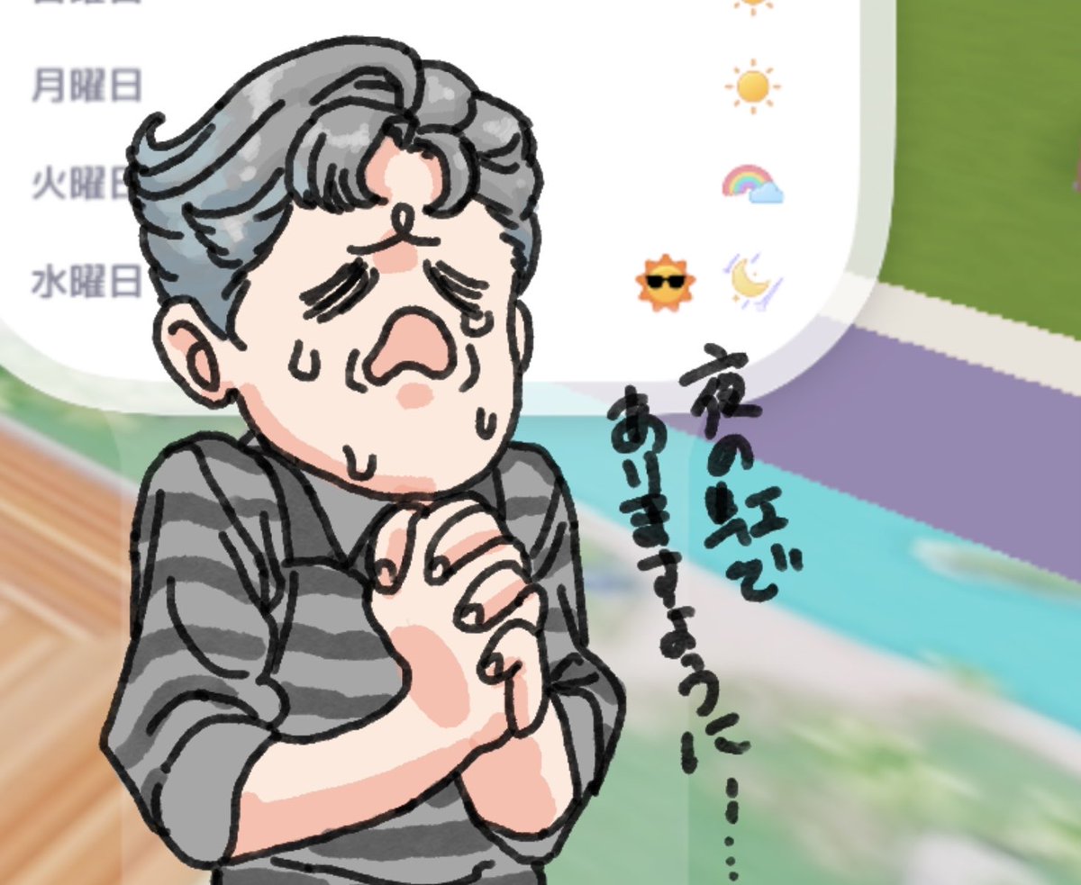 yn87nd's tweet photo. 海洋趣味の貝殻認証頑張ってたけど虹限定の貝殻が出て萎えた…
もっと虹の日増えろ https://t.co/Nkj6A0XYsa