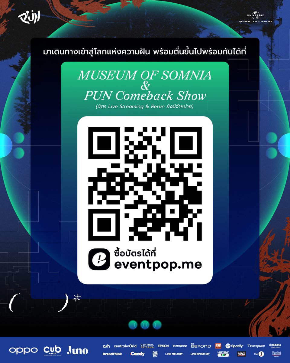 PUN__Official's tweet photo. ทั้ง 2 งานคือเรื่องราวเดียวกัน...ที่ถูกเล่าผ่านคนละประสบการณ์
เริ่มต้นด้วยการก้าวเข้าสู่โลกแห่งความฝันใน #MUSEUMOFSOMNIA
แล้วเดินทางต่อสู่บทสรุปของเรื่องราวในรุ่งอรุณวันใหม่กับ #PUNComebackShow

เมื่อคุณได้ไปทั้งสองงาน การเดินทางครั้งนี้จะสมบูรณ์ และพิเศษยิ่งขึ้น🤩✨ https://t.co/N6kNsVlmLv