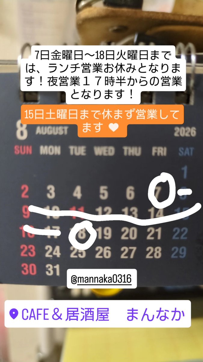 mannaka316's tweet photo. #松本市　#居酒屋 https://t.co/9xxGyDg67b