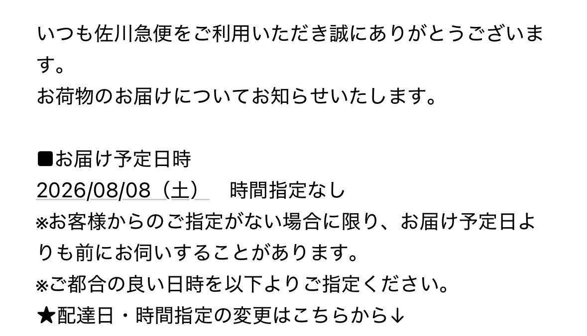 ebi_dan_chan_'s tweet photo. みんな仲良く88着いいね https://t.co/Z4bNgeHJSB