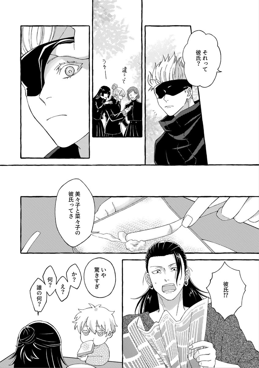 marui725 tweet picture