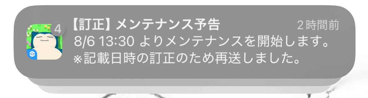 ysk_epp's tweet photo. 間違ってたんかい‼️ https://t.co/6q9xd2sOJ4