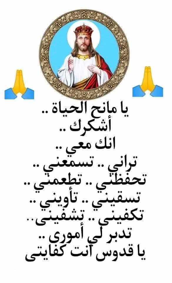 magda916147461's tweet photo. @SMekail123 يسعد ايامك  سمسمة حبيبتي https://t.co/2q1GPOr8gA