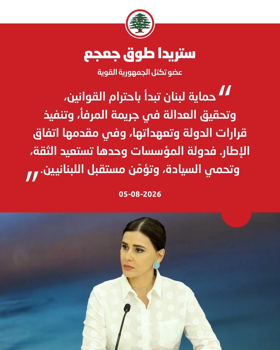 CVdaoud tweet picture