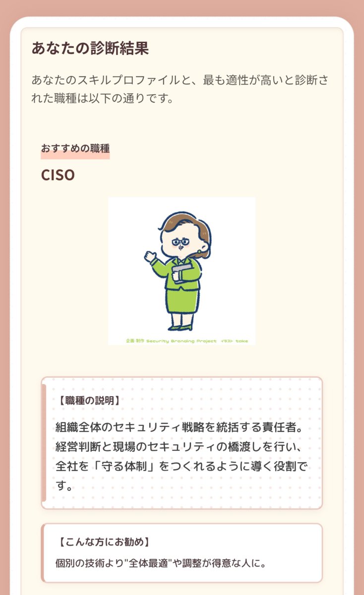 kokumօtօ (@__kokumoto) / Posts / X