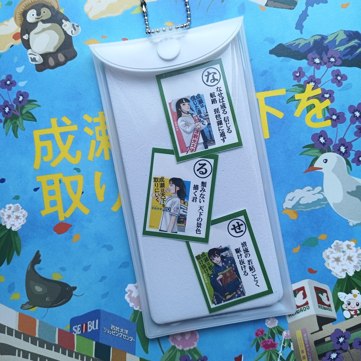 JusticeKoosa's tweet photo. 舞台 #成瀬は天下をとりにいく
お気に入りグッズ「ステンドグラス風ブックマーク」お洒落だよね。
パッケージのままや、栞として使ってもいいんだけど、この子をいつも持ち歩きたい！
のでペンダント(キーホル可)にしました。
セリアの推しケースがJustfit！裏はお好みで。今回は成瀬川柳🎋
#レイクス https://t.co/J3zCzicCzl