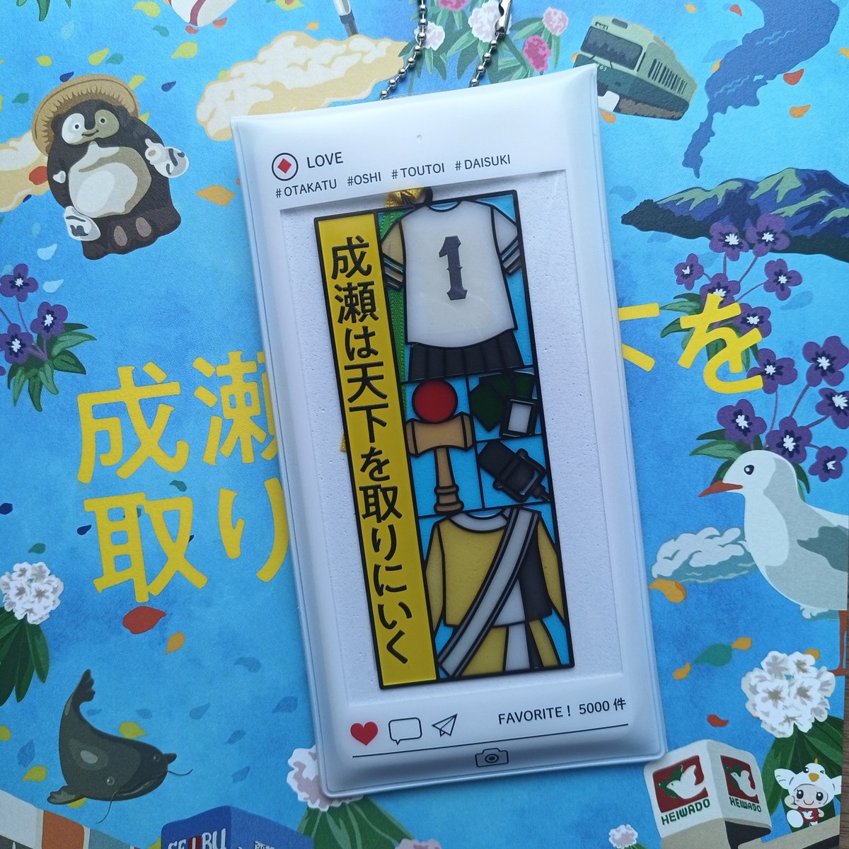 JusticeKoosa's tweet photo. 舞台 #成瀬は天下をとりにいく
お気に入りグッズ「ステンドグラス風ブックマーク」お洒落だよね。
パッケージのままや、栞として使ってもいいんだけど、この子をいつも持ち歩きたい！
のでペンダント(キーホル可)にしました。
セリアの推しケースがJustfit！裏はお好みで。今回は成瀬川柳🎋
#レイクス https://t.co/J3zCzicCzl