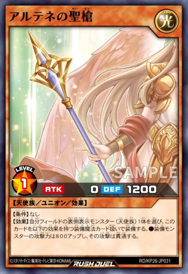 遊戯王ラッシュデュエルまとめ on X / X
