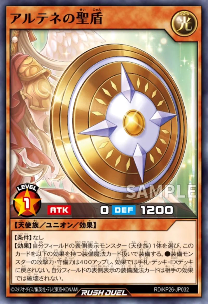 遊戯王ラッシュデュエルまとめ on X / X