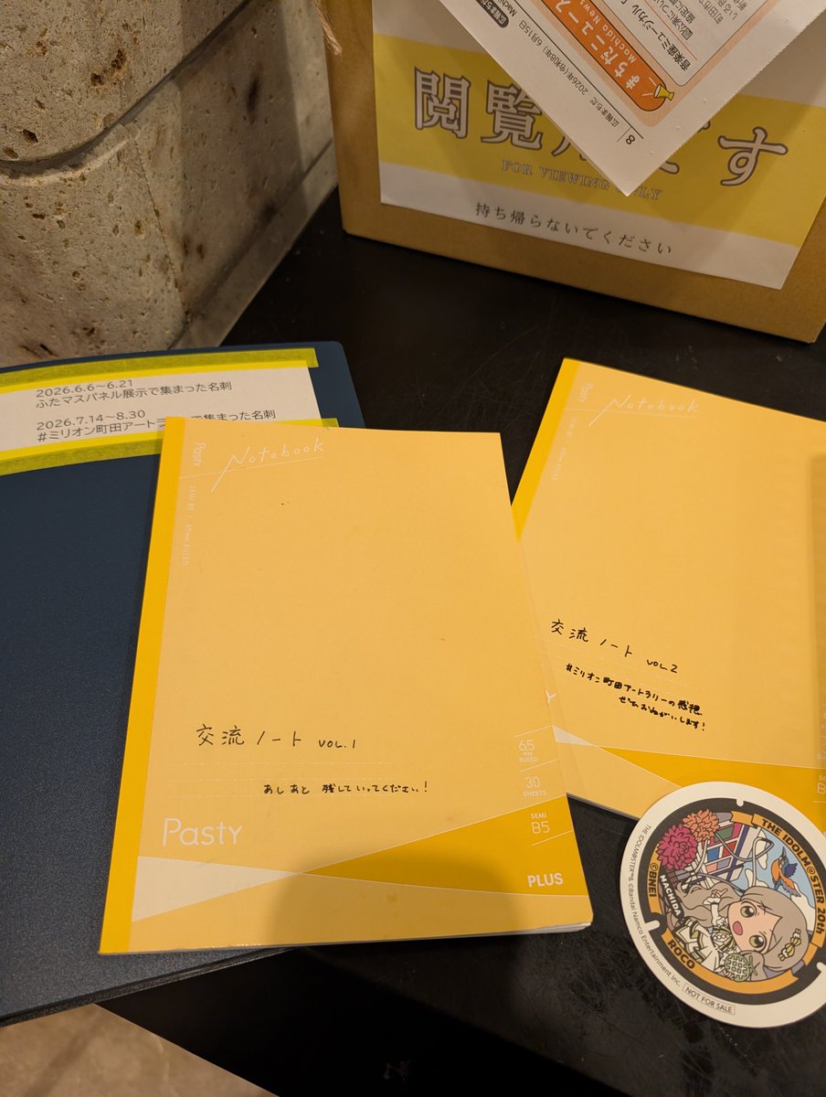 7330615nayg's tweet photo. ＃ミリオン町田アートラリー
交流ノートもvol.2に！

vol.1には子供たちかな？
落書き…ならぬカラフルなクレヨンのアートが笑
インスピレーションが刺激される素敵なノートです🎨🖌️

プロデューサーさんの名刺も丁寧にファイリングされていました😭
町田市立国際版画美術館さんスペシャルサンクスです！