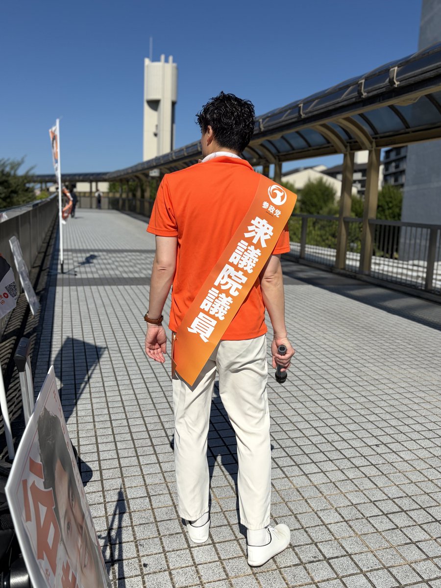 123seitou's tweet photo. 朝はＪＲ川西池田駅前での街頭演説からスタート、そのあと私の事務所で新たに活動してくださる方と共に地域をまわりました。
夕方は伊丹川西駐屯地合同練習の納涼会でご挨拶させていただきました。音楽隊の方々に同じ大学です、とお声がけいただいたり、たくさんの方と親交を深めました。 https://t.co/z0ZDxZdT1n