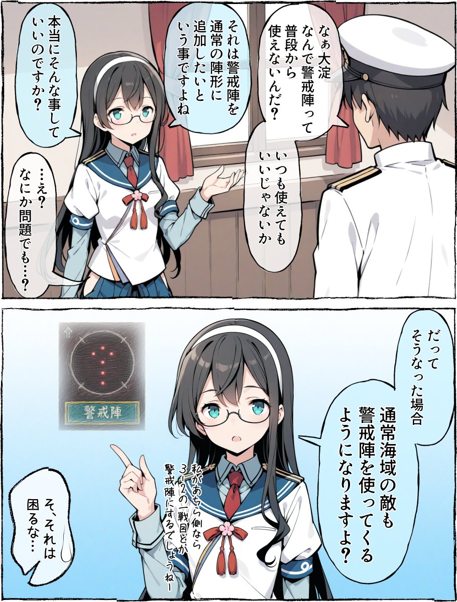 うーたん2 (@uDWE88tXP399418) / Posts and Replies / X