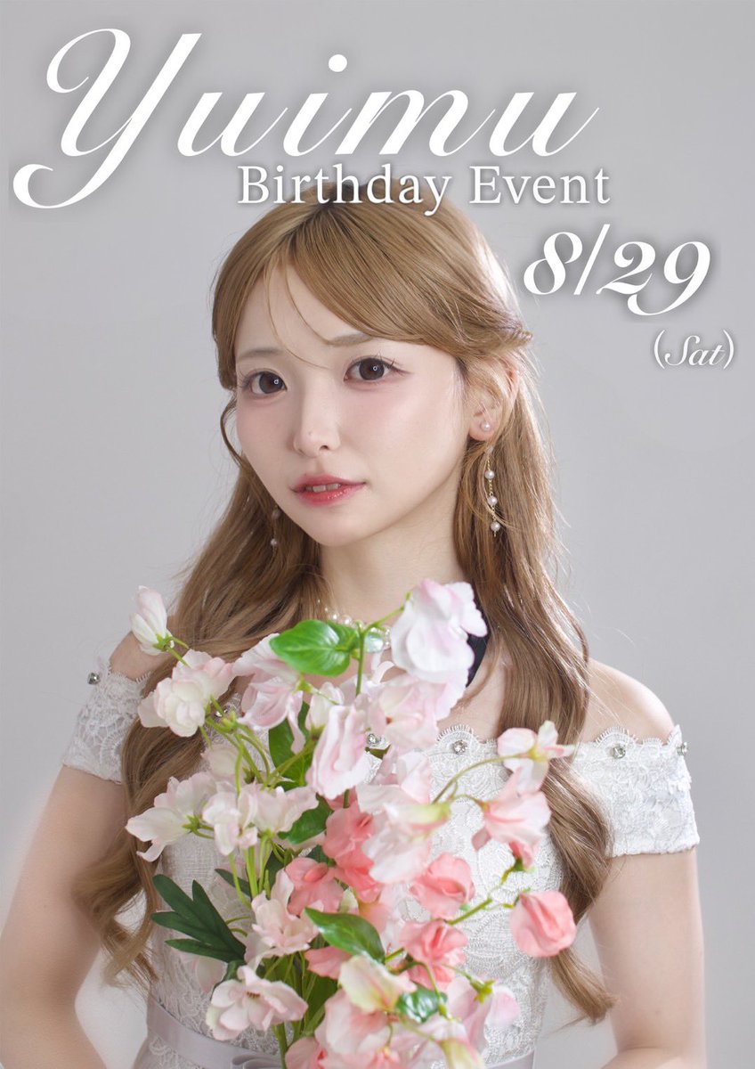 nyan__yim's tweet photo. 《お知らせ⋆͛📢⋆》
本日8/5-9/4の1ヶ月間バースデー月間を
打たせて頂きます🙇🏻‍♀️✨
イベント▶︎8/29
明け誕・リアバ  9/2.9/3です！🎂⭐️

少しでも多くの人に祝って欲しいです！1年で1番ワガママな月にします^ᴗ ̫ ᴗ^♩
 #歌舞伎町  #ガルバ https://t.co/t81yRF9Wg8