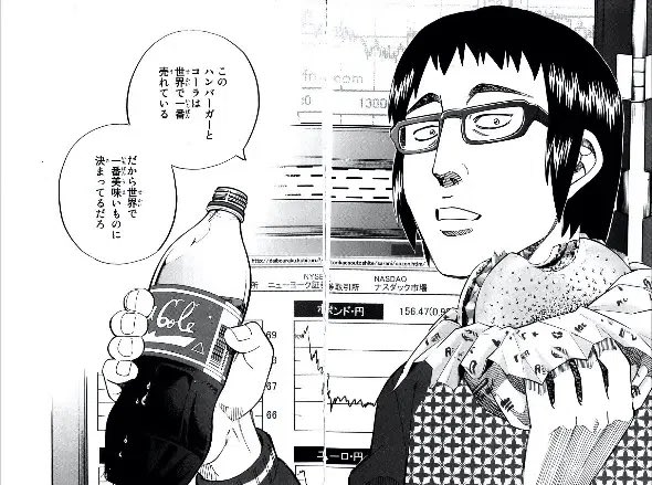 tb_aku's tweet photo. この理論で言うなら不味けりゃ淘汰されてんのよな
美味いから店は成長し続けている https://t.co/sOYvarqV4G