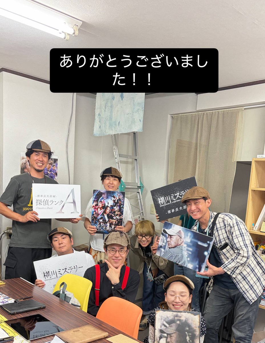 yokogawaMystery's tweet photo. 昨日も理事長が見つかりました…🙌 https://t.co/NGEG4nZNi1
