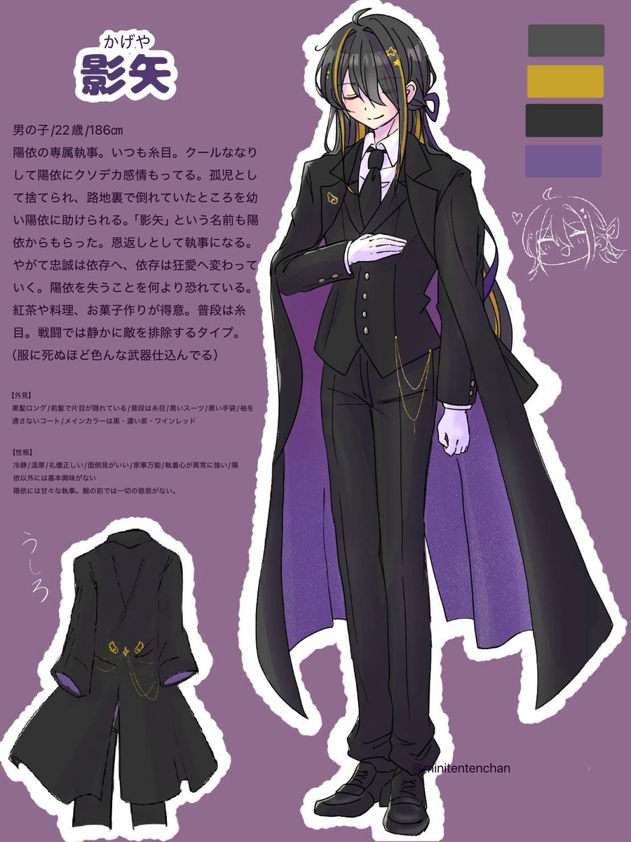 minitentenchan's tweet photo. #陽だまりより影の約束
キャラプロフィール固まったのでとりあえず🙌シリーズにしようと思ってタグ作りました‼️
陽依ちゃんと影矢くんのストーリーちょっとずつこのタグで上げてく予定です。
よろしくお願いします！ https://t.co/7QWNizaaEk