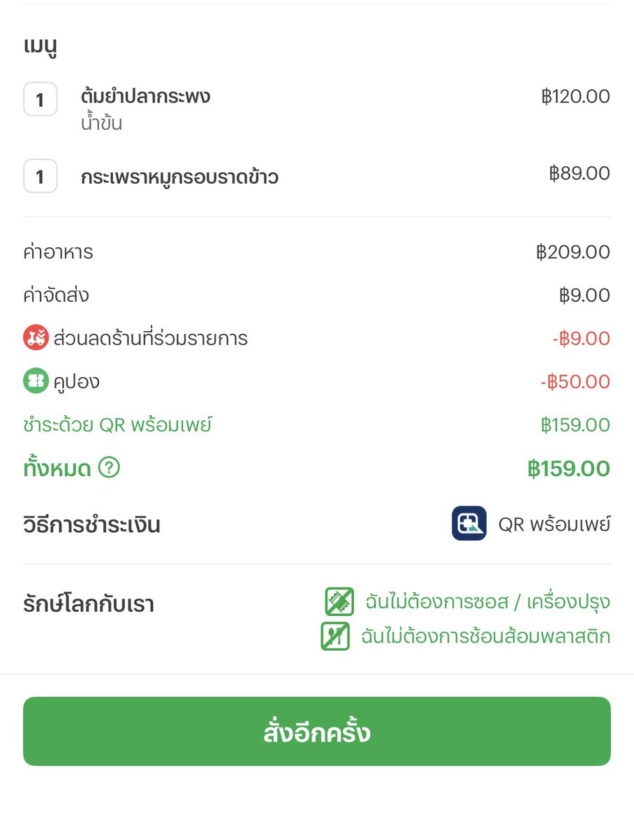Parinnn_n's tweet photo. @LINEMAN_TH อันที่ชอบที่สุดคือออ ตาองศาตาประกายปิ๊งๆ จริงๆน้องตาแป๋วมากขนตาสวยตาสวย ยิ่งตอนทำหน้าอ้อนๆเหมือนกวาวน้อยแบมบี้จริงๆนั่นแหละ + ตาสีเฮเซลนัทของพี่อิน ตาคมแล้วก็หวานน

LINE MAN LIVE x INN ONGSA
#LINEMANถูกสุดทุกวันxอินองศา
#LINEMANถูกสุดทุกวัน
#LINEMANWongnaiUsersChoice https://t.co/VboCGPwXaF