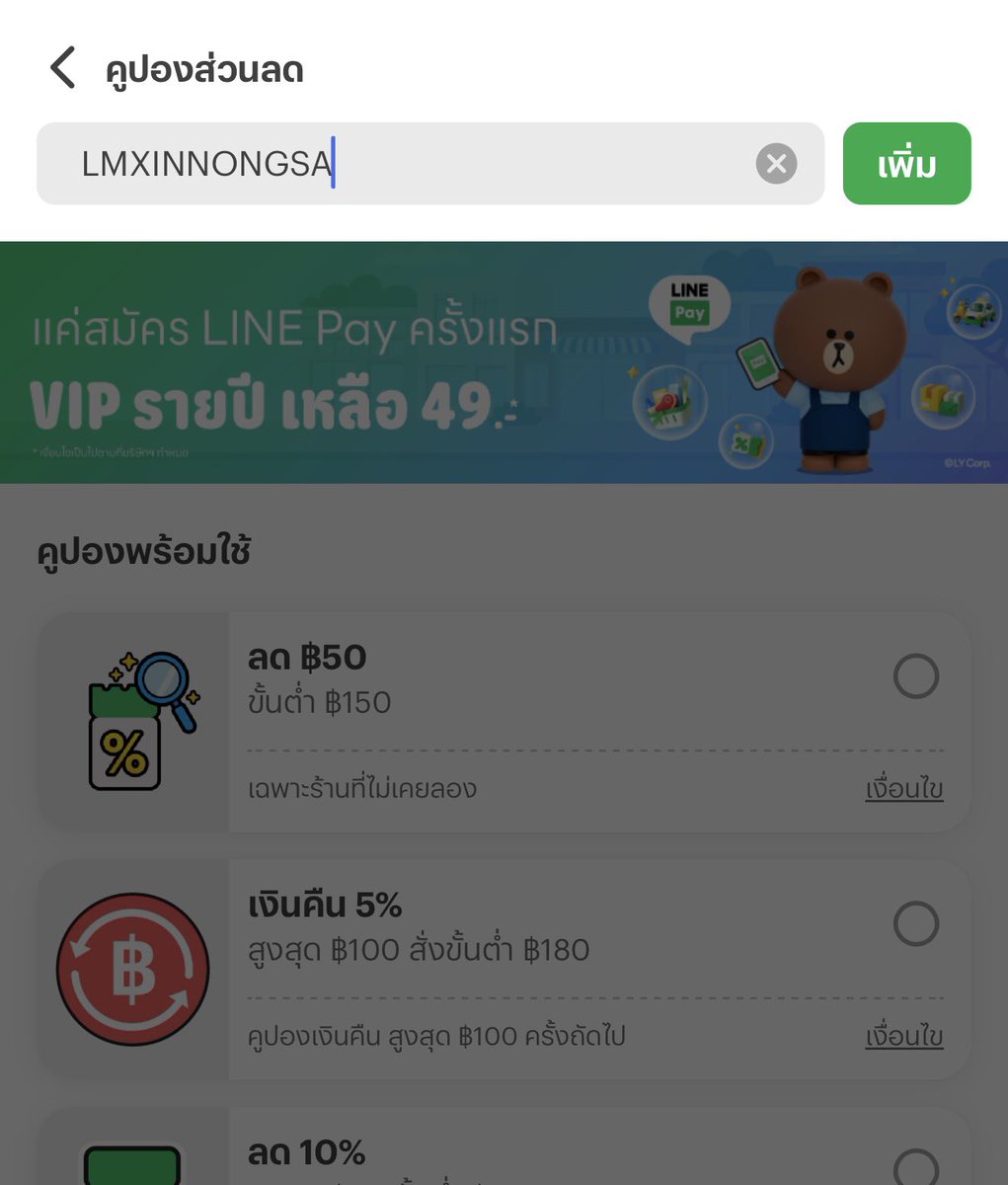 Parinnn_n's tweet photo. @LINEMAN_TH อันที่ชอบที่สุดคือออ ตาองศาตาประกายปิ๊งๆ จริงๆน้องตาแป๋วมากขนตาสวยตาสวย ยิ่งตอนทำหน้าอ้อนๆเหมือนกวาวน้อยแบมบี้จริงๆนั่นแหละ + ตาสีเฮเซลนัทของพี่อิน ตาคมแล้วก็หวานน

LINE MAN LIVE x INN ONGSA
#LINEMANถูกสุดทุกวันxอินองศา
#LINEMANถูกสุดทุกวัน
#LINEMANWongnaiUsersChoice https://t.co/VboCGPwXaF
