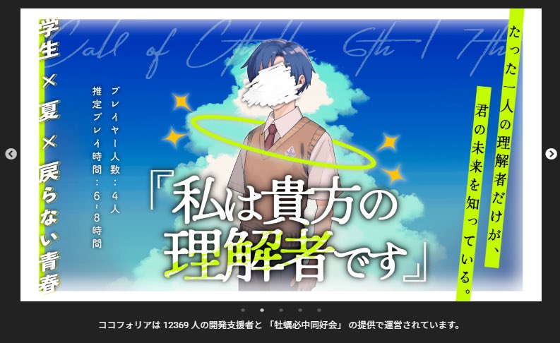 kaki_hittyu's tweet photo. 今月もココフォリアに広告を出しております！
無料試読もあるのでぜひチェックしてみてください🙋‍♂️

▼ 「私は貴方の理解者です」
https://t.co/Vzir9n8Uwr https://t.co/o6z8kEawQd