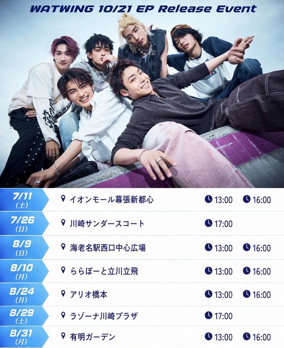 fu_takahashi05's tweet photo. 8月9日から、海老名駅西口中心広場、ららぽーと立川立飛、アリオ橋本、ラゾーナ川崎プラザ、有明ガーデンに行きます！　🏁🔥 https://t.co/fStYhDdEtH