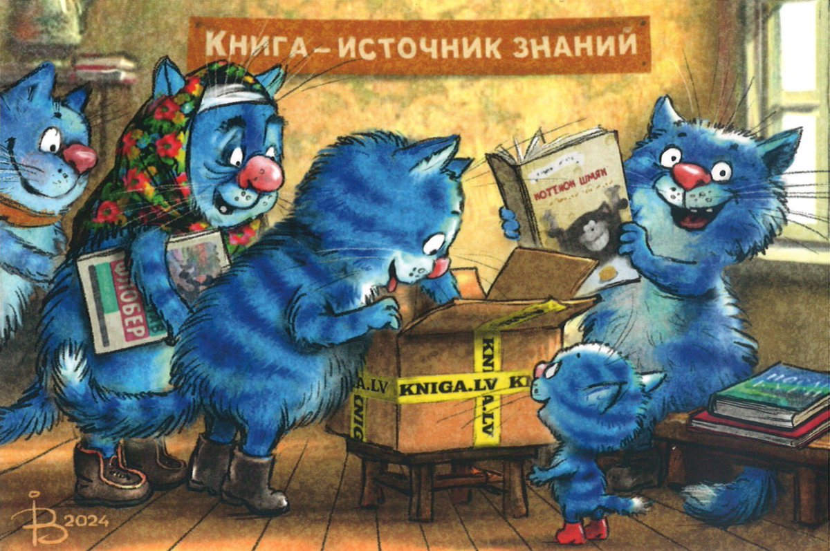 haru_helloo's tweet photo. A cute Blue Cats postcard arrived from Latvia🇱🇻 The card says, “ Books are a source of knowledge.”

#postcrossing #ポスクロ 📚 https://t.co/GfyFlmZKRP