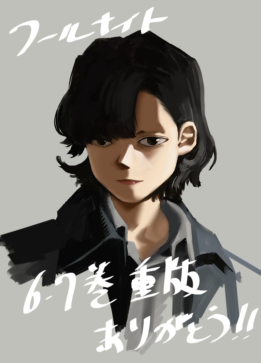 フールナイト (@foolnight1) / Posts / X