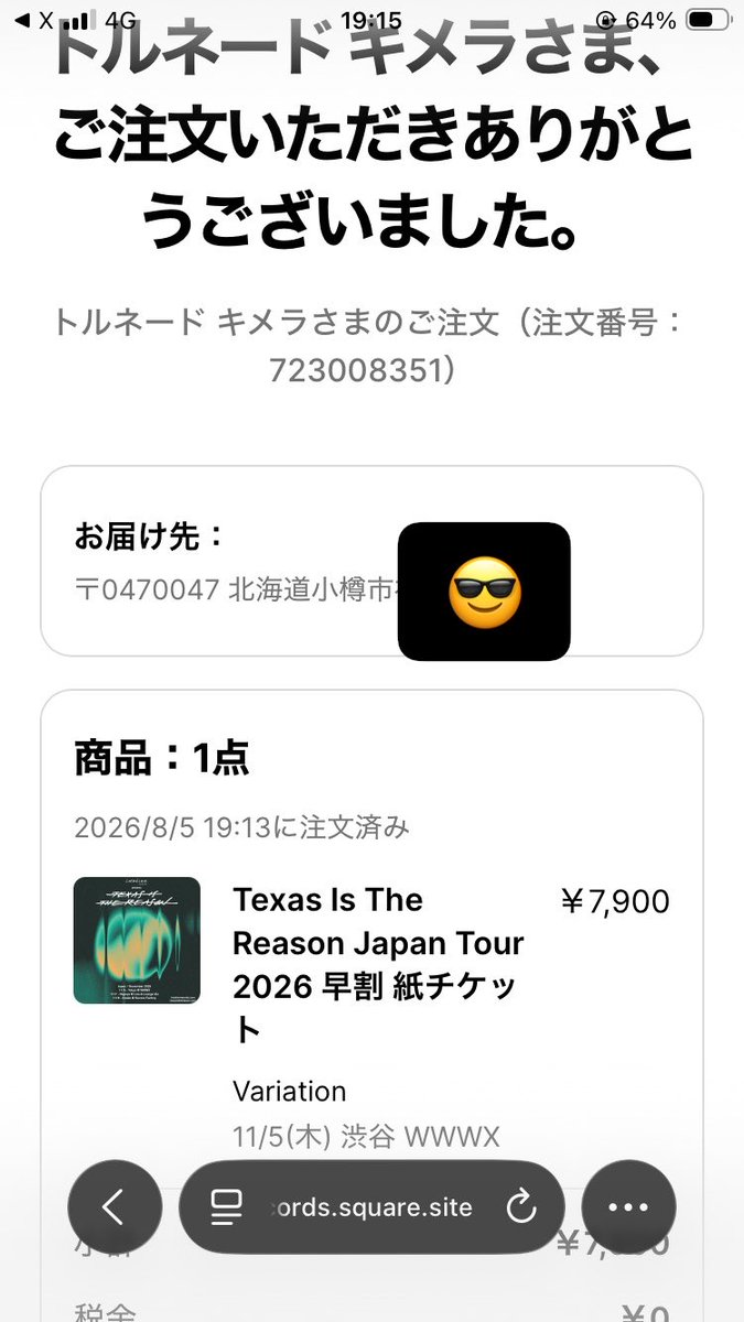 tornadokickass's tweet photo. ド平日だから恐らく行けるでしょう https://t.co/lai97lYpck