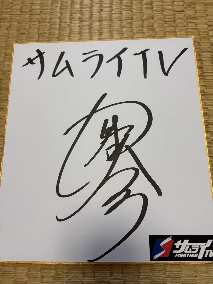 サムライTV on X: 