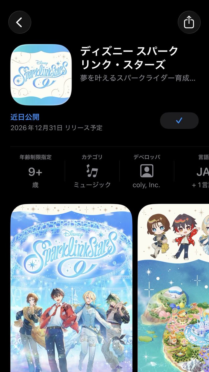 sera_riana's tweet photo. アナ雪のFree Fall的なパズル？？
苦手なんだよね😂
でもカテゴリはミュージックだから
音ゲー要素もあるとうれしい〜〜🎶
#スパリク https://t.co/2DRV9Jv8G2